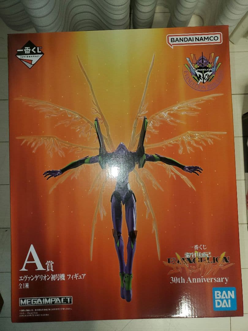 一番くじ 新世紀エヴァンゲリオン 30th Anniversary A.C.D賞
