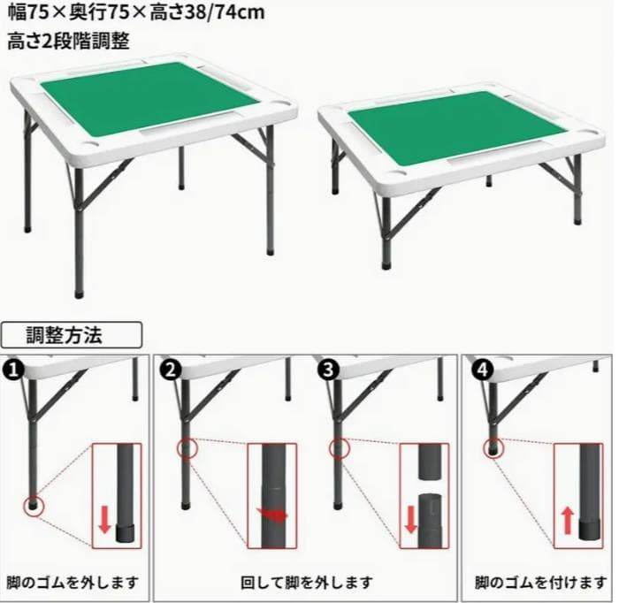 ★新品・未使用★麻雀テーブル 折りたたみ式麻雀テーブル
