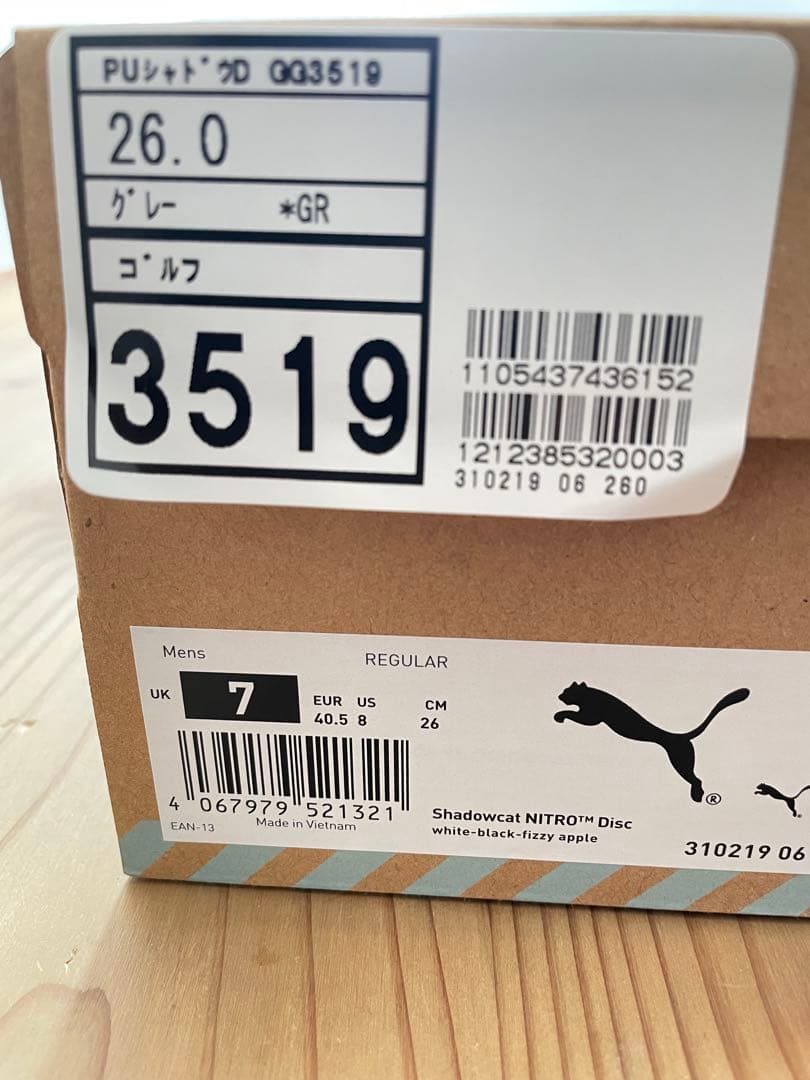 プーマ シャドウキャット ニトロ　Disc ゴルフシューズ 26.0cm