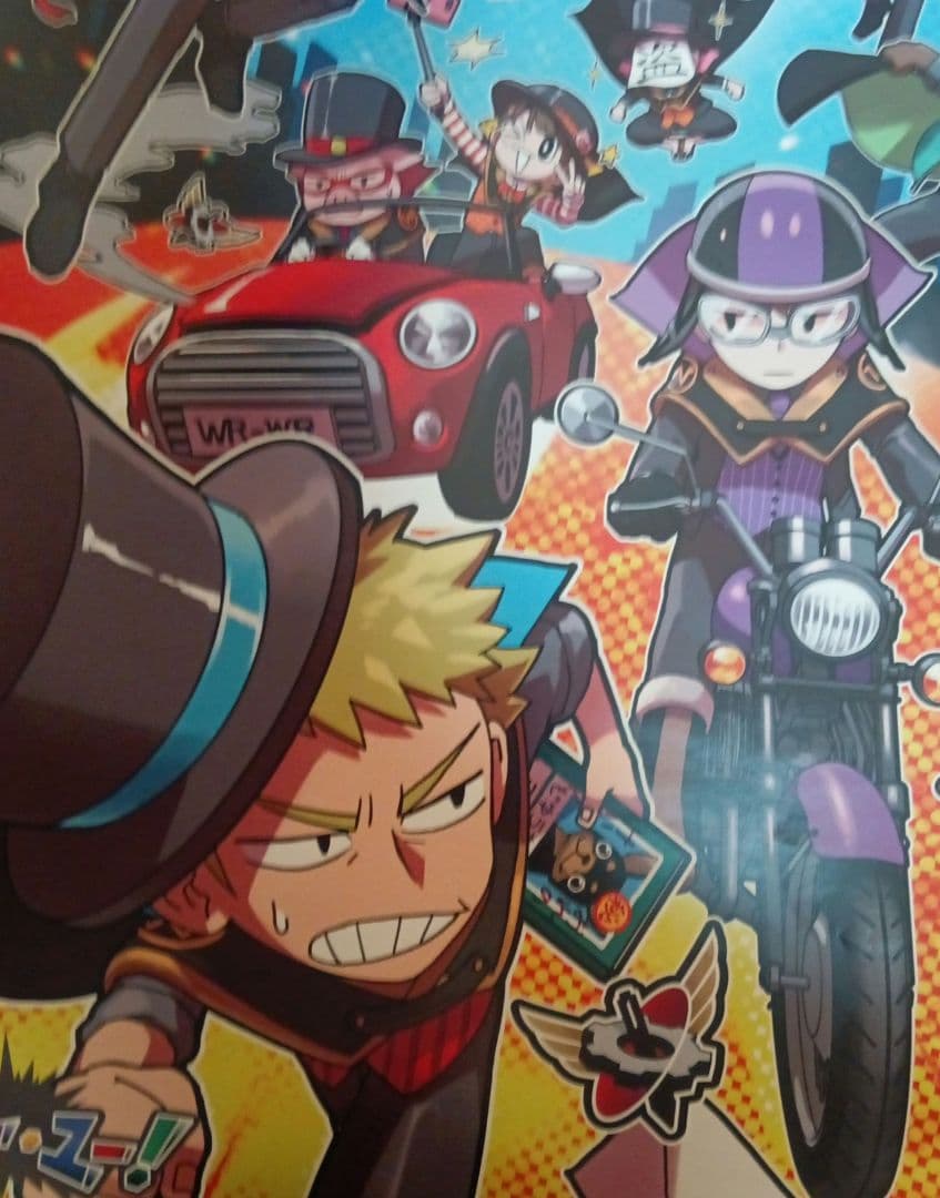 主役は我々だ！　まとめ売り