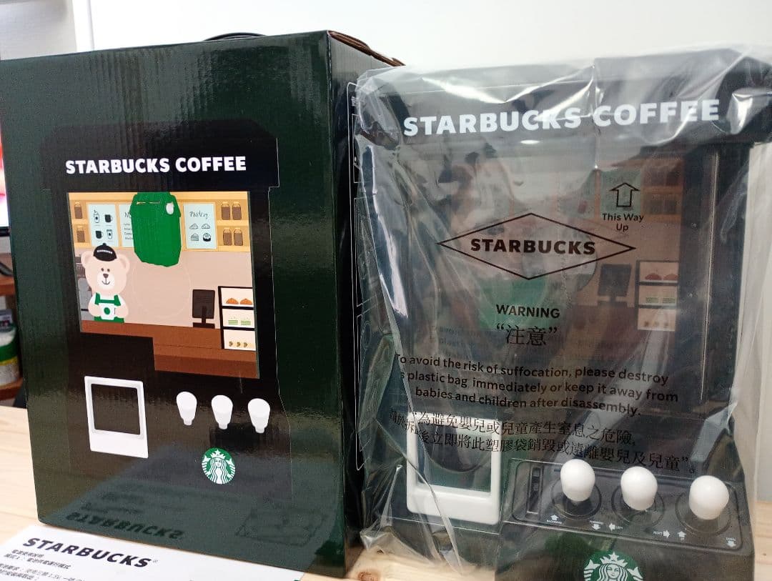 新品☆台湾限定☆スターバックス☆クレーンゲーム・UFOキャッチャー