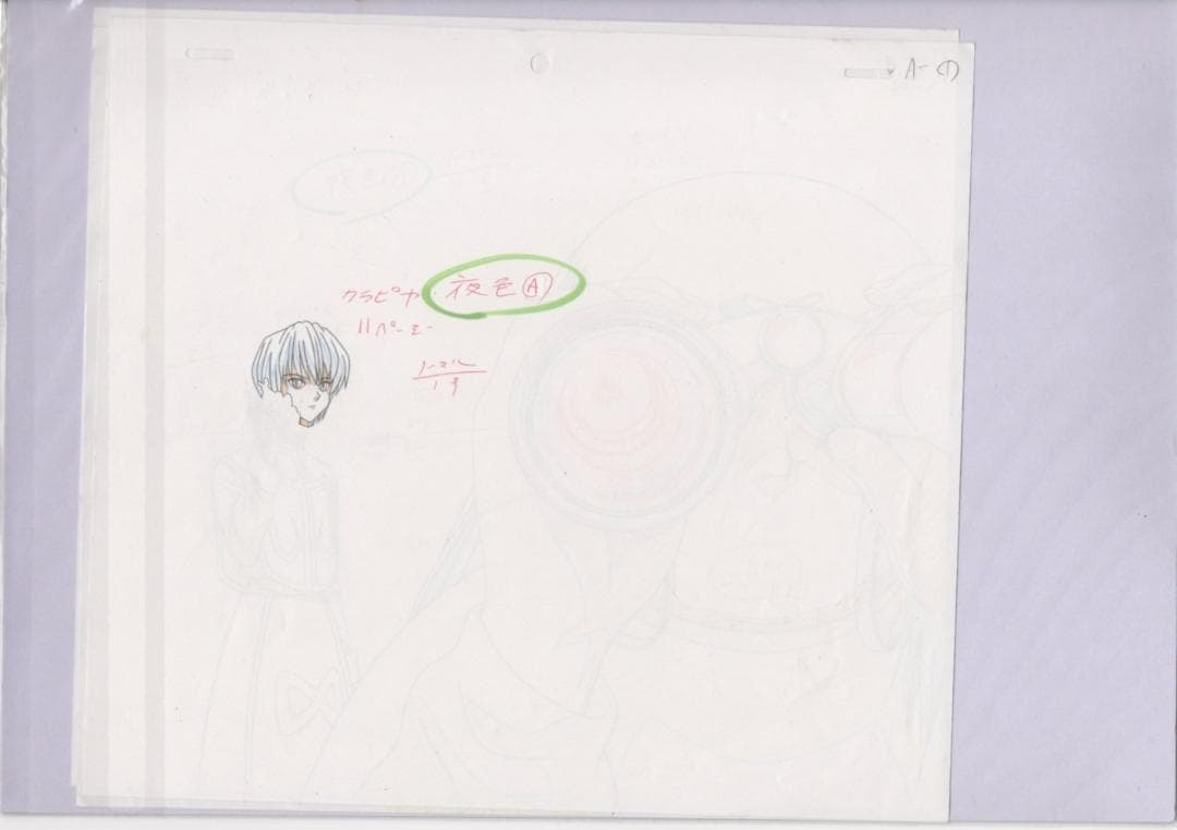 HUNTERxHUNTER　ハンターハンター　クラピカ　センリツ　セル画