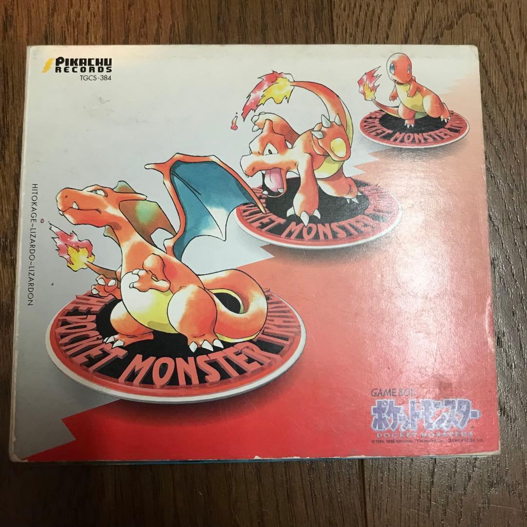 ポケモン オリジナルサウンドトラック ゲーム 鳴き声 効果音 ポケモン