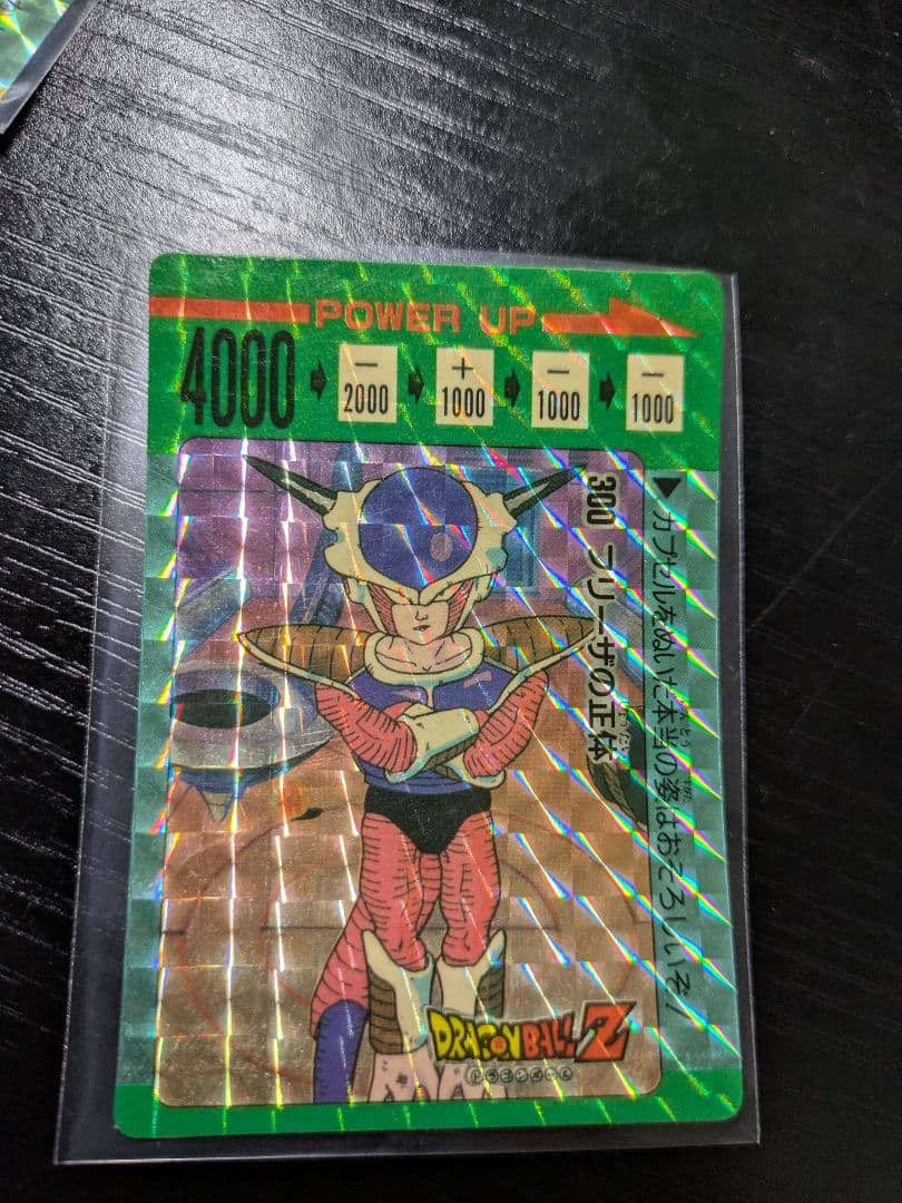 当時物 アマダ ドラゴンボールZカード 20枚まとめ ドラゴンボールカード