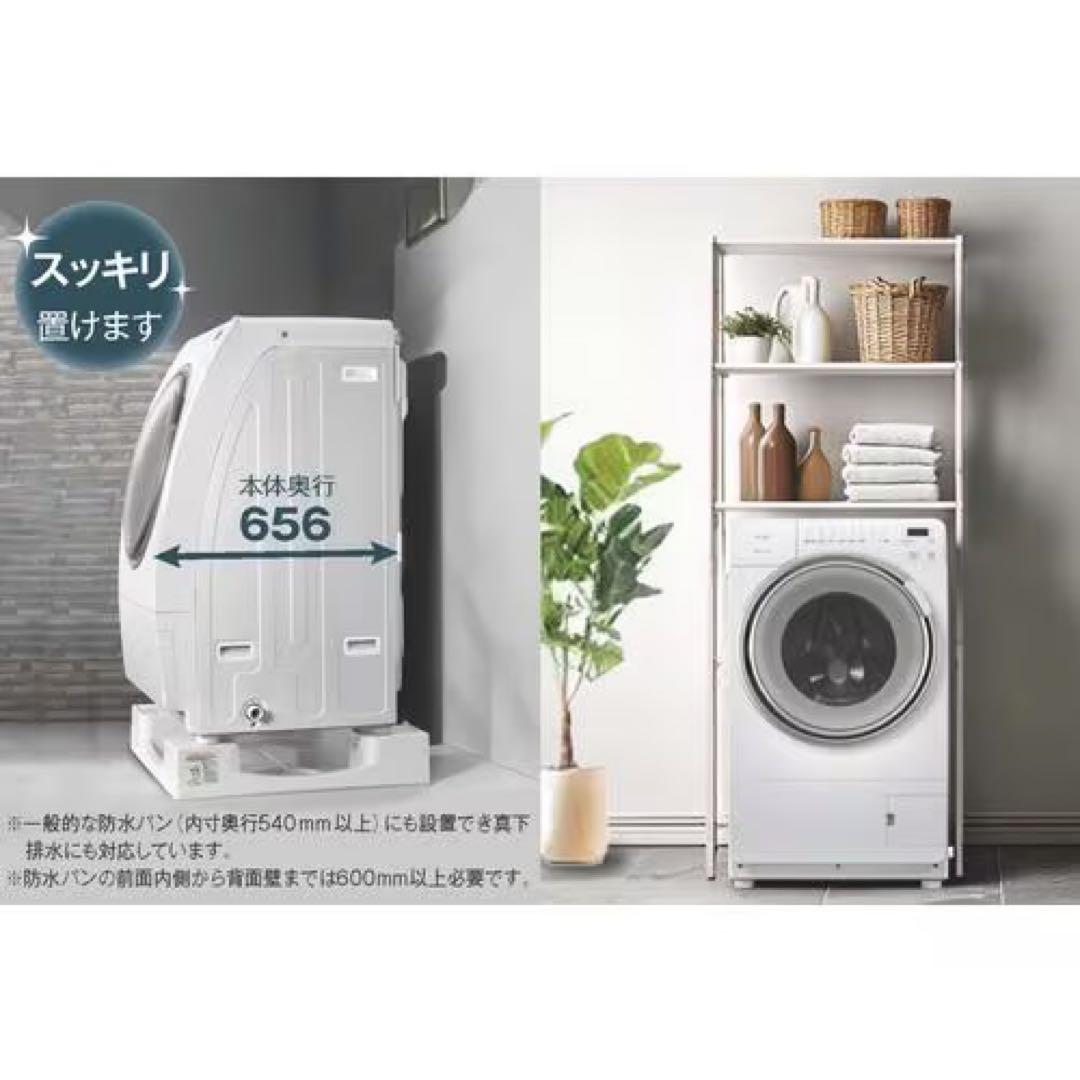 店舗展示品]2025年製ROROドラム式洗濯乾燥機 ヤマダ電気 - メルカリ