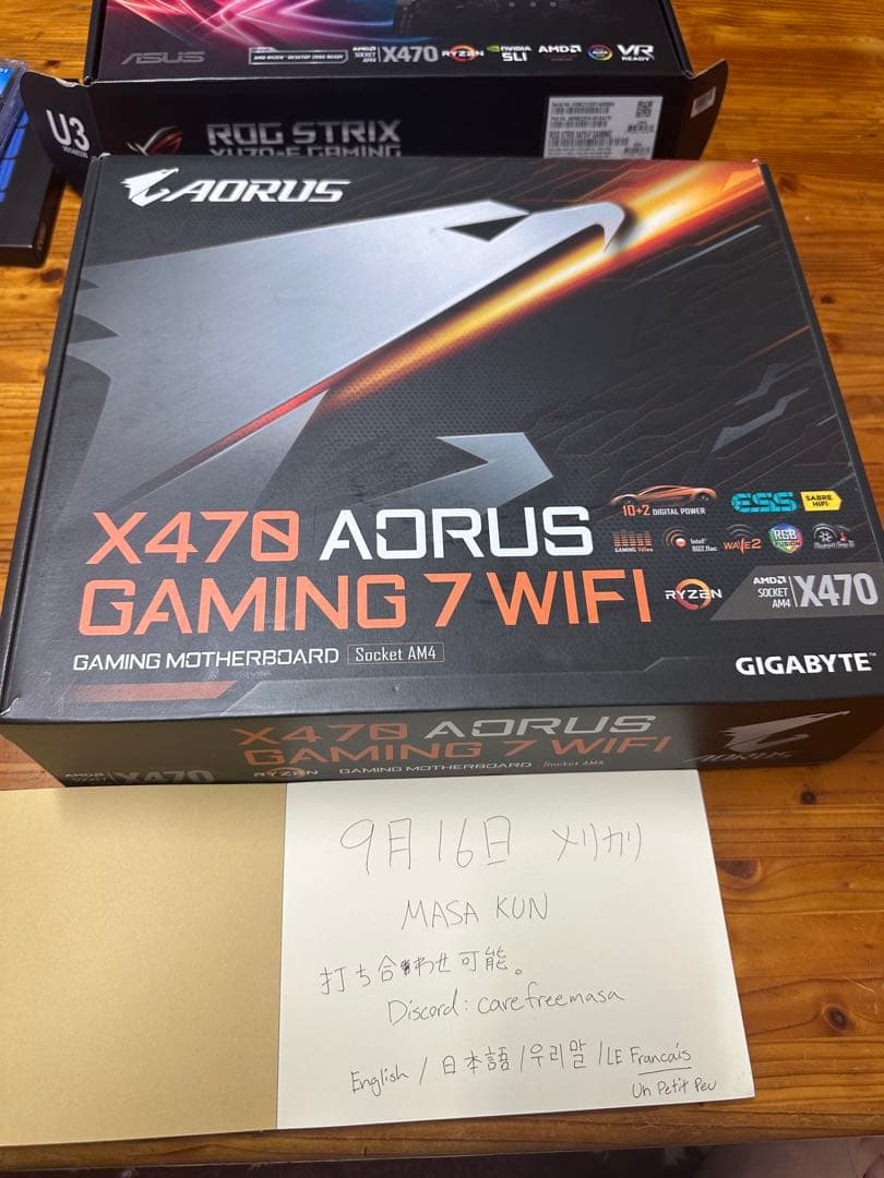 中古 X470 マザーボード + 2700x + 32GB Ram +新品RAM 2026年最新】x470 マザーボードの人気アイテム - メルカリ