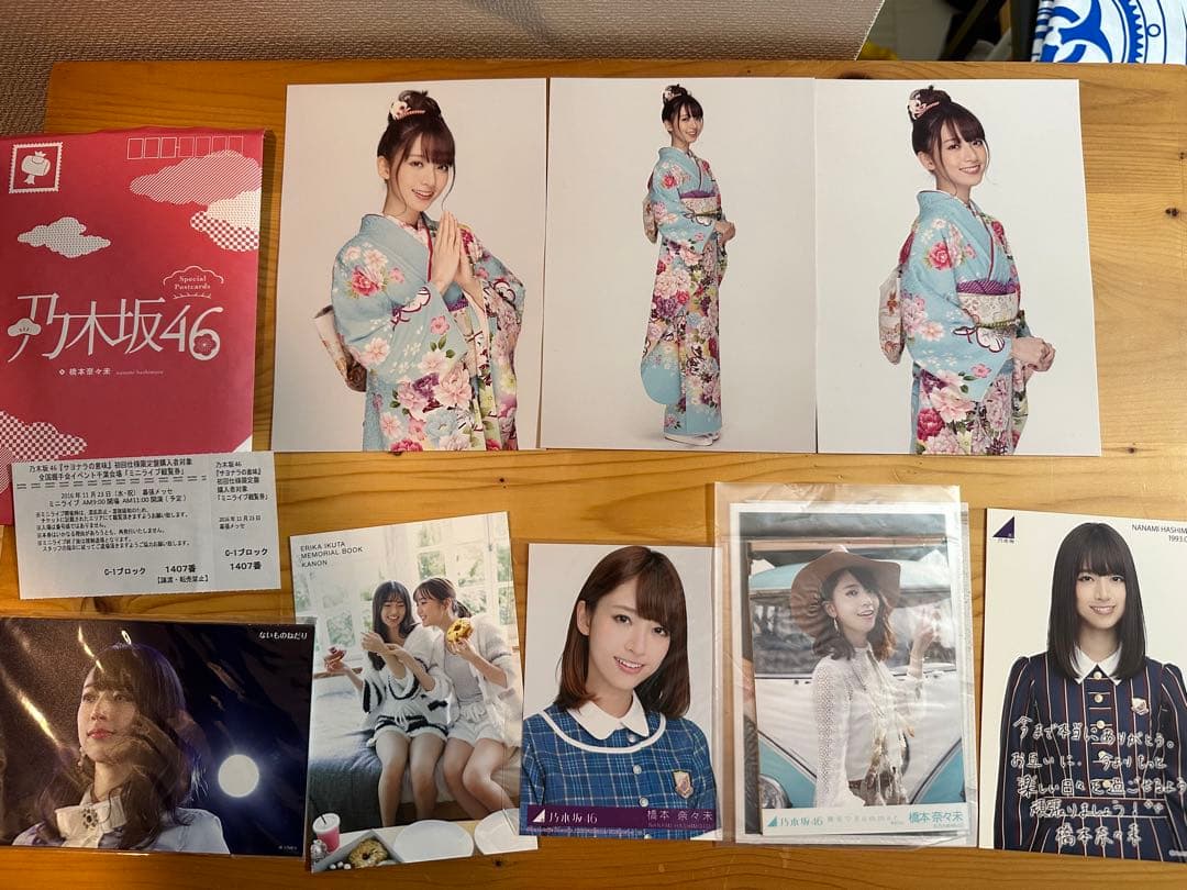 乃木坂46 橋本奈々未　CanCam 100名限定リーフレット　等　まとめ売り