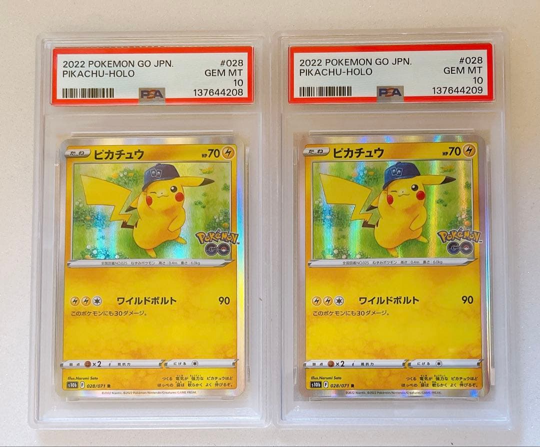 18) PSA10 連番 ピカチュウ 028/071 2枚 - メルカリ