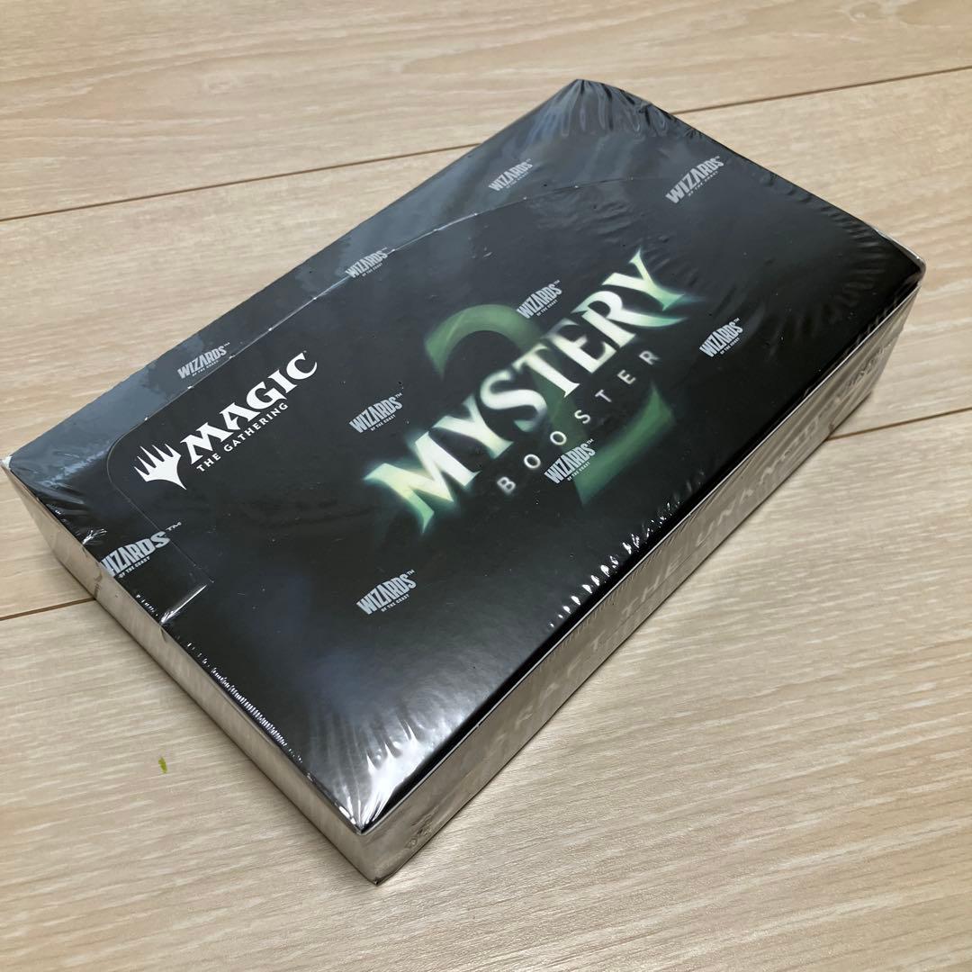 ミステリーブースター2 BOX