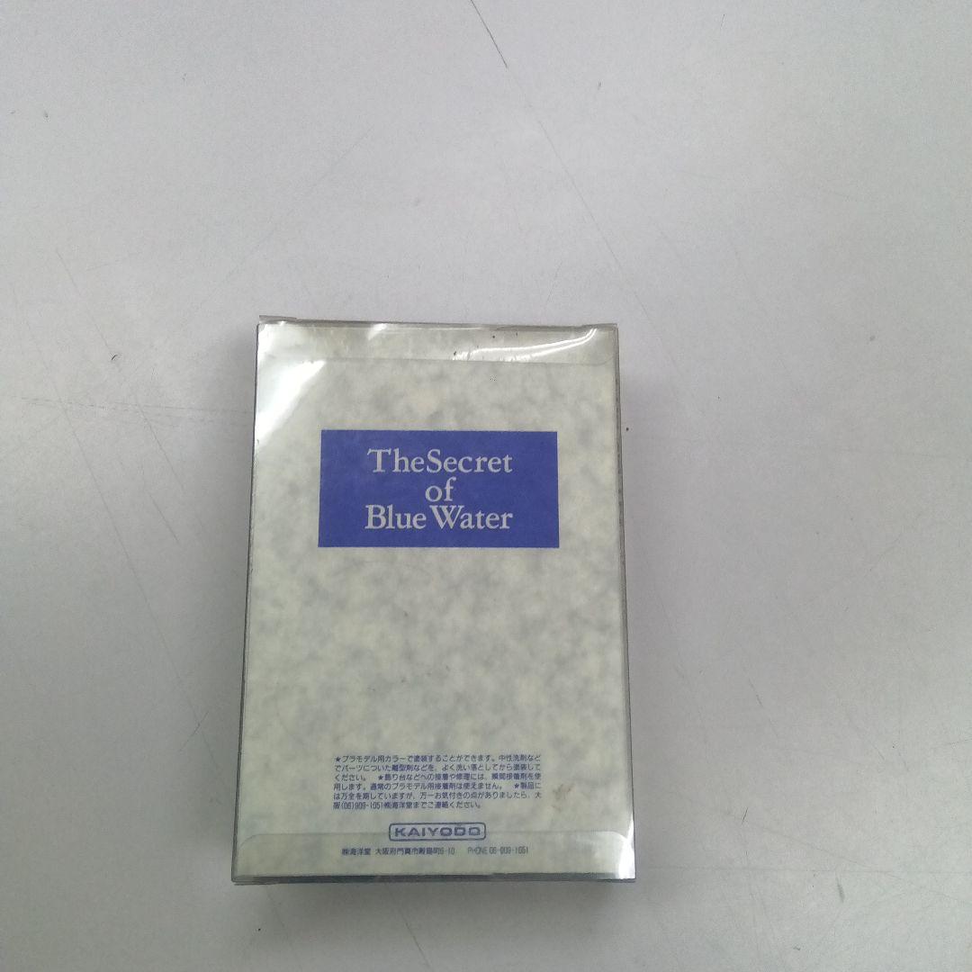 絶版レア ふしぎの海のナディア1/15ナディア（II）海洋堂 原型製作