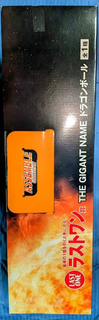 ドラゴンボール 一番くじ THE GIGANT NAME ラストワン 賞 - メルカリ