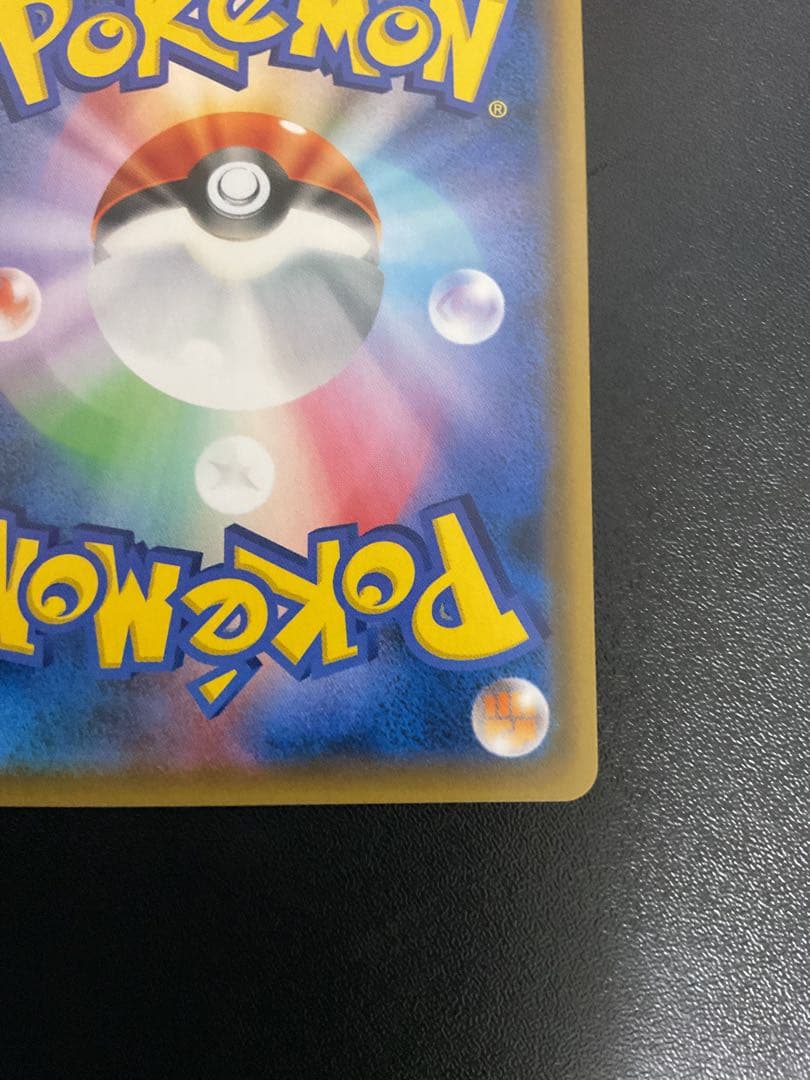 ファイヤー&サンダー&フリーザーGX SA SM10b スカイレジェンド 06…