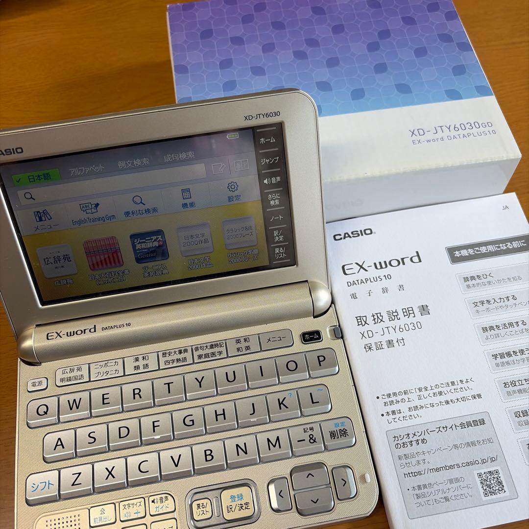 CASIO EX-word XD-JTY6030Gd 電子辞書 - メルカリ