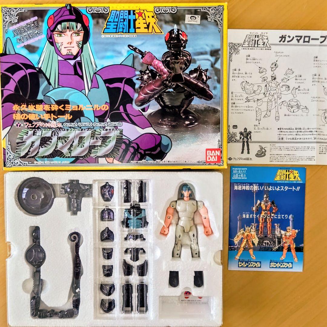 希少品】聖闘士聖衣大系 セイントクロスシリーズ 神闘衣 8体セット