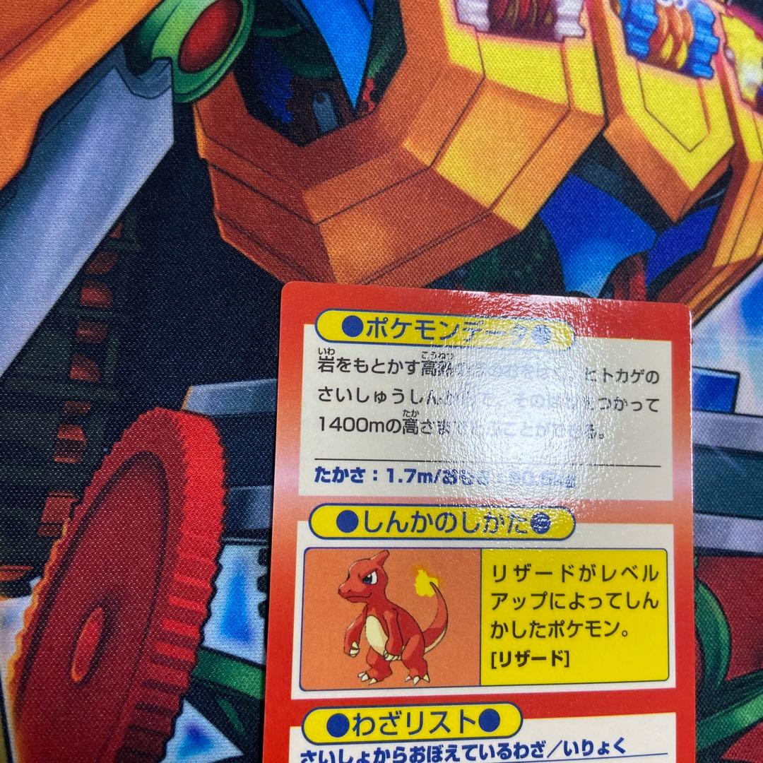 ポケモン リザードン ゲットカード meiji 明治　メイジ　ポケカ　GET