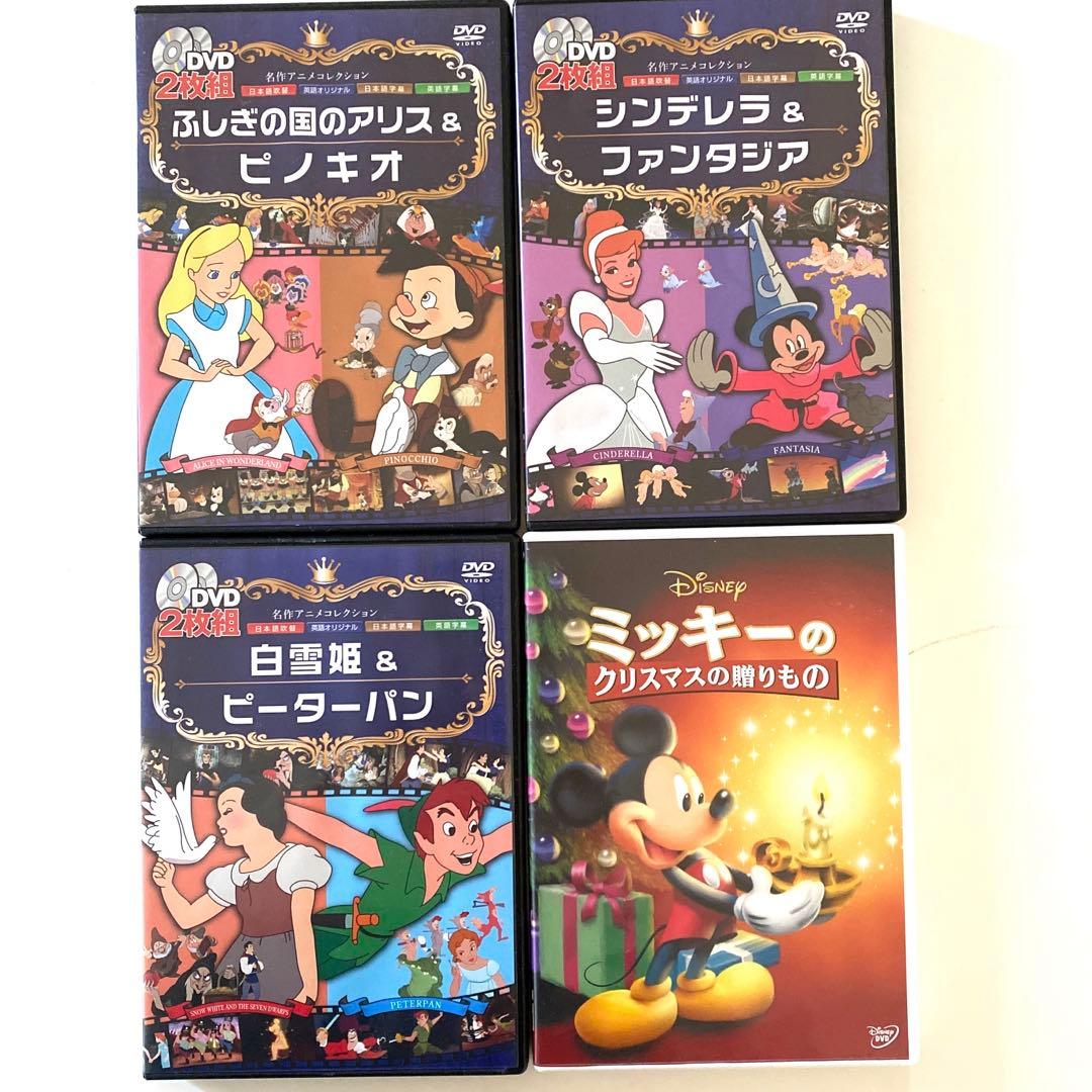 ディズニー DVD 4本まとめ売り - メルカリ