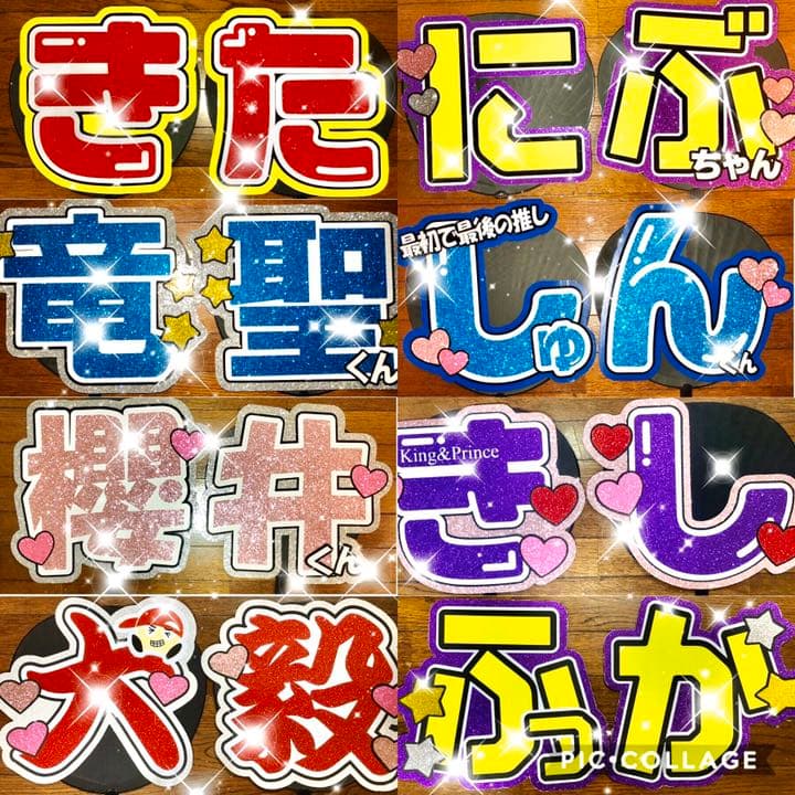 団扇屋さん　お見積り❤︎オーダーページ