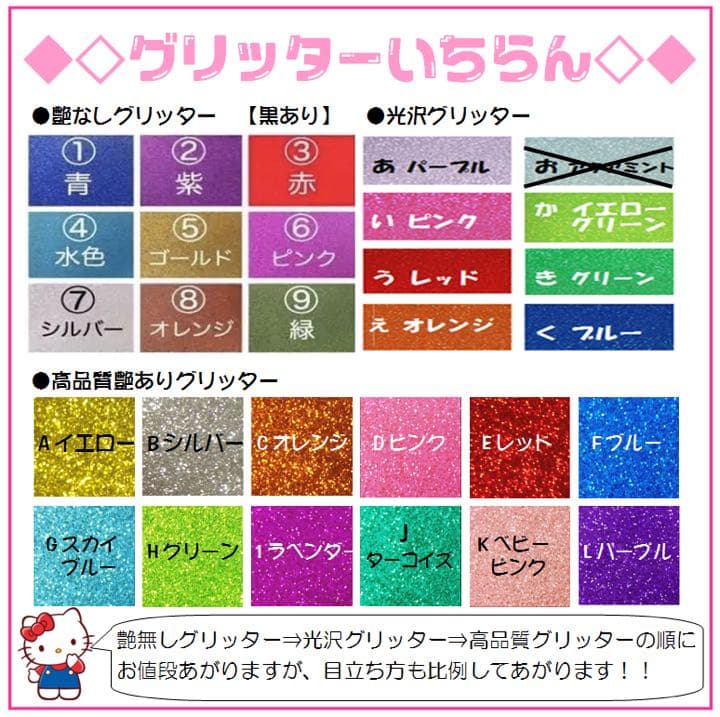 団扇屋さん　お見積り❤︎オーダーページ