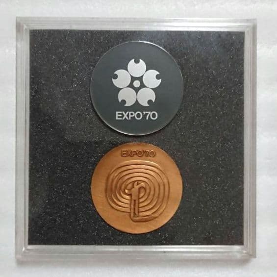 日本万国博覧会　記念メダル 日本万国博覧会記念メダル|日本|コレクターズショップトモリンズ24