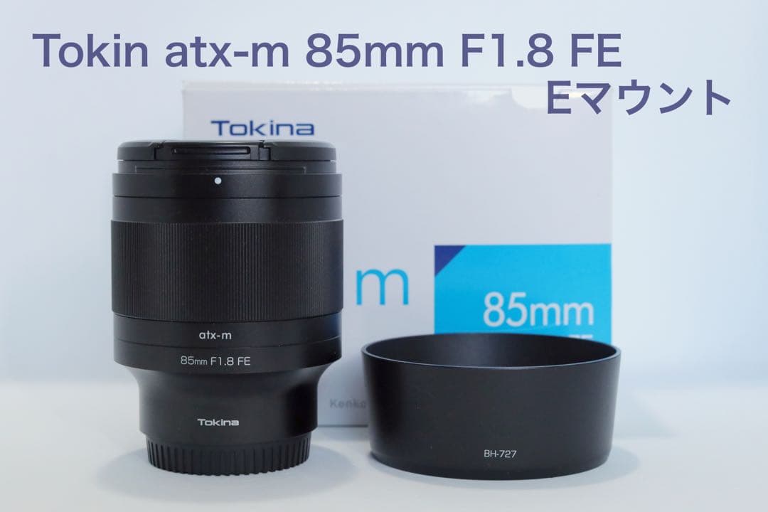 Tokina atx-m 85mm F1.8 sony Eマウント Amazon.com : TOKINA atx-m 85mm F1.8 Compatible With Sony FE Mount