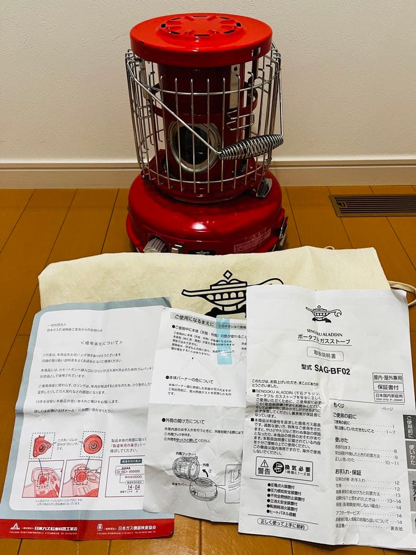 SENGOKU ALADDIN SAG-BF02 ガスストーブ センゴクアラジン Amazon.co.jp: [SENGOKU ALADDIN(センゴクアラジン)] SAG-BF02 ガス