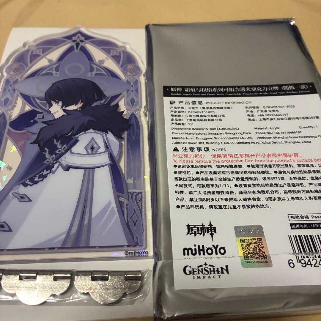 原神 霜痕与権焔シリーズ アクリルスタンド (散兵/放浪者➕雄鶏