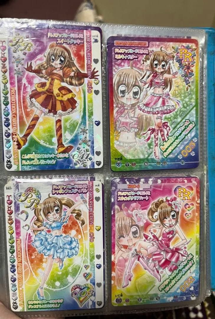 きらりんレボリューション きらレボ カード セット 28枚 PRカード付き