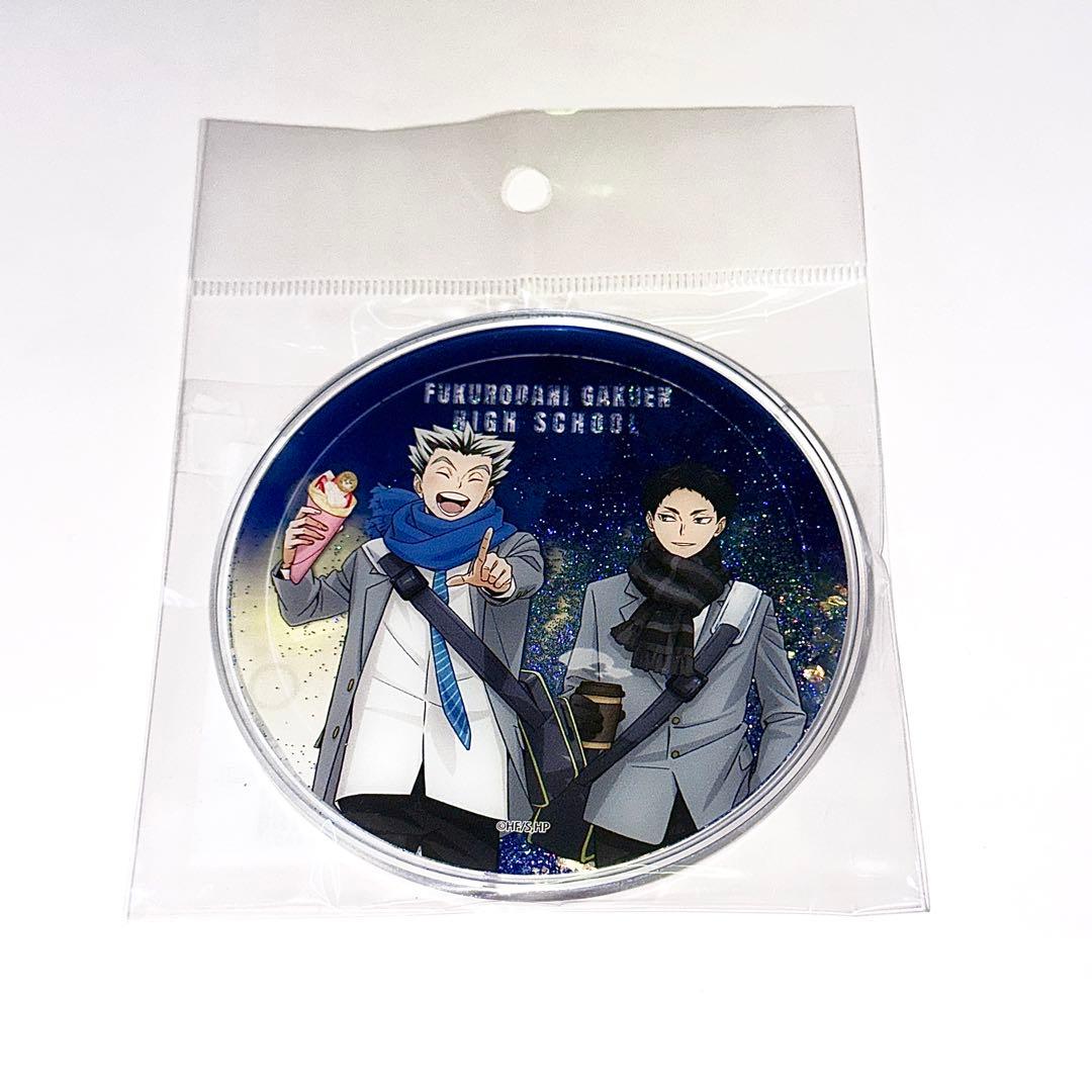 ハイキュー!! よこはまコスモワールド グリッターアクリルコースター