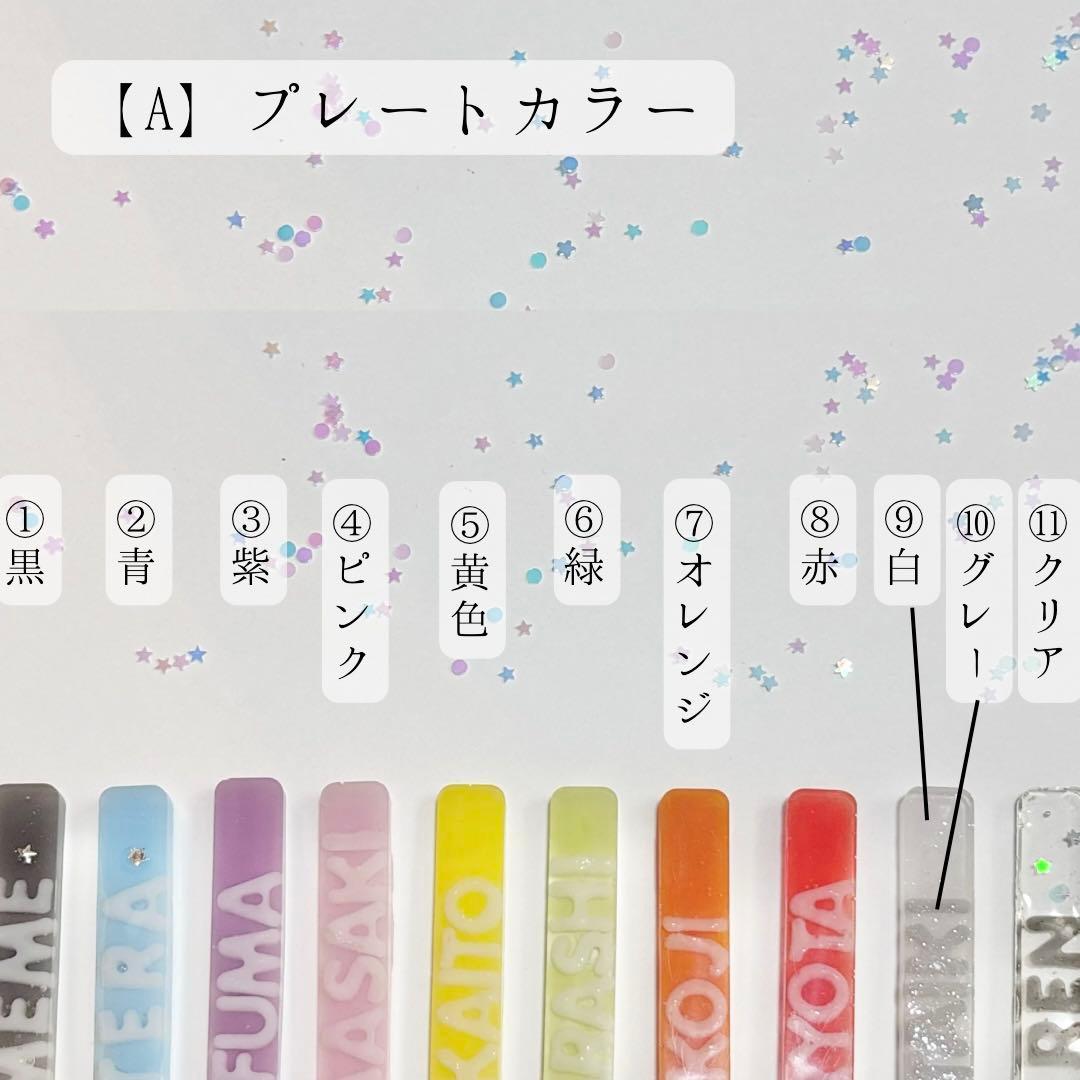 orderおなまえプレート】トレカケース チェキホルダー ご購入者様限定