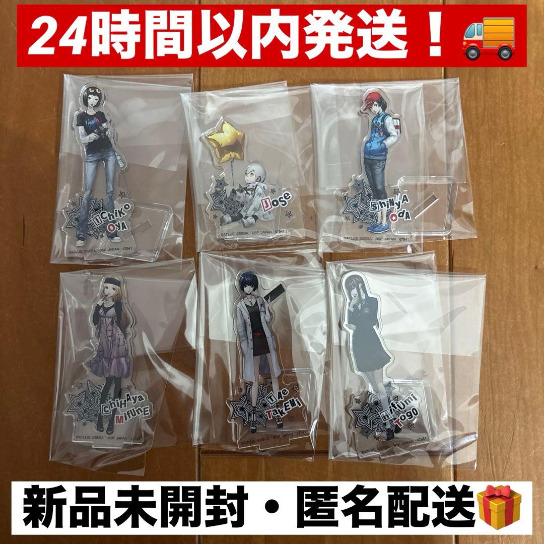 6点セット】一番くじ ペルソナ5 F賞 アクリルスタンド - メルカリ
