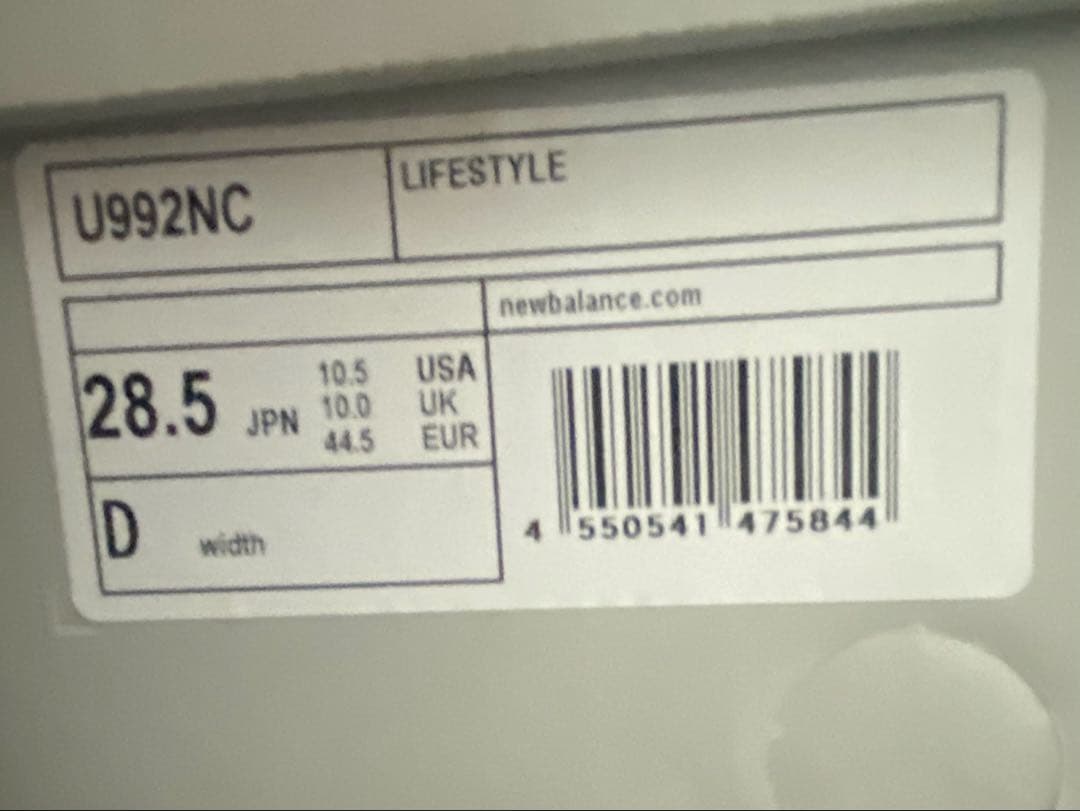 New Balance U992NC 28.5cm ニューバランス 992