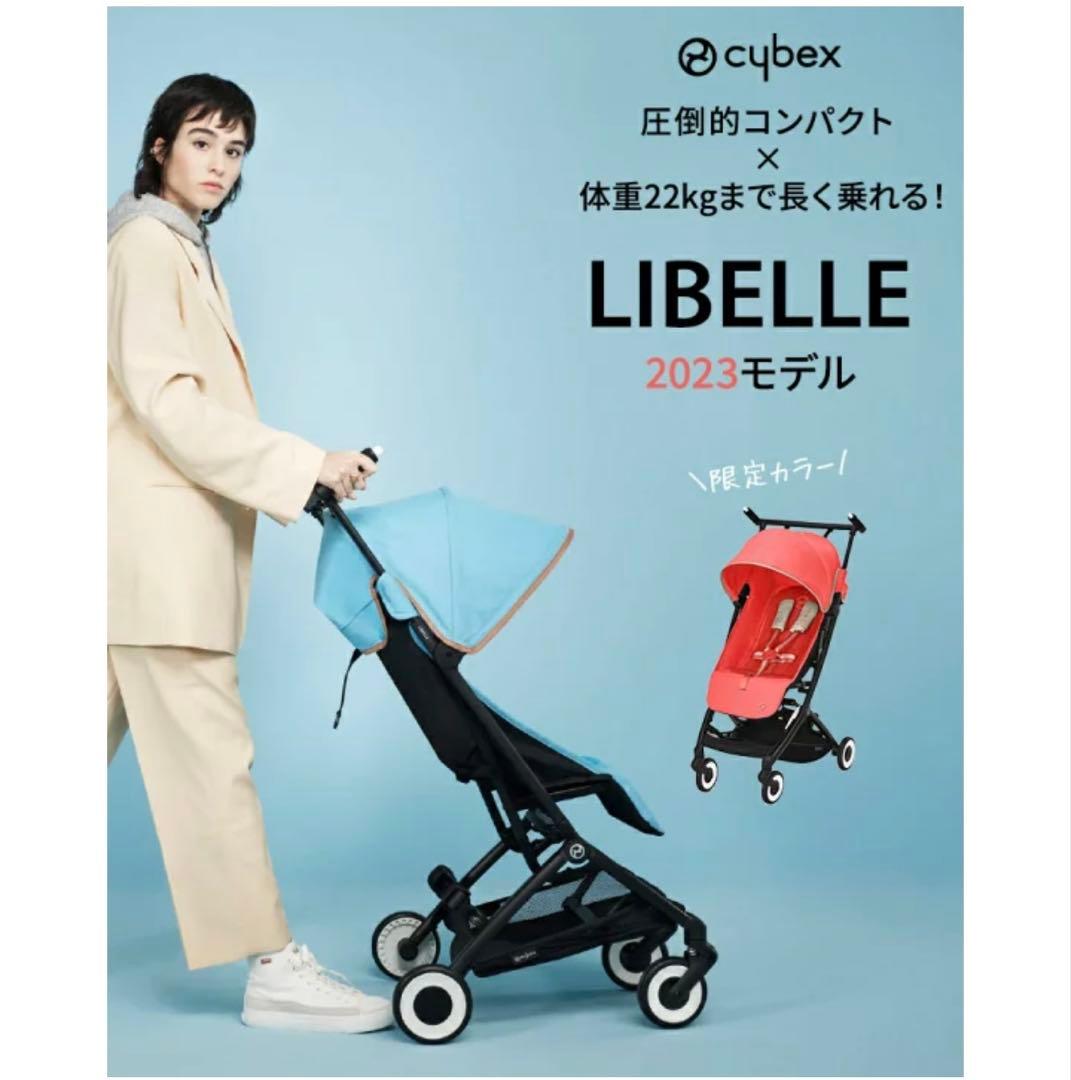 サイベックス リベル 2023 ハイビスカスレッド - メルカリ