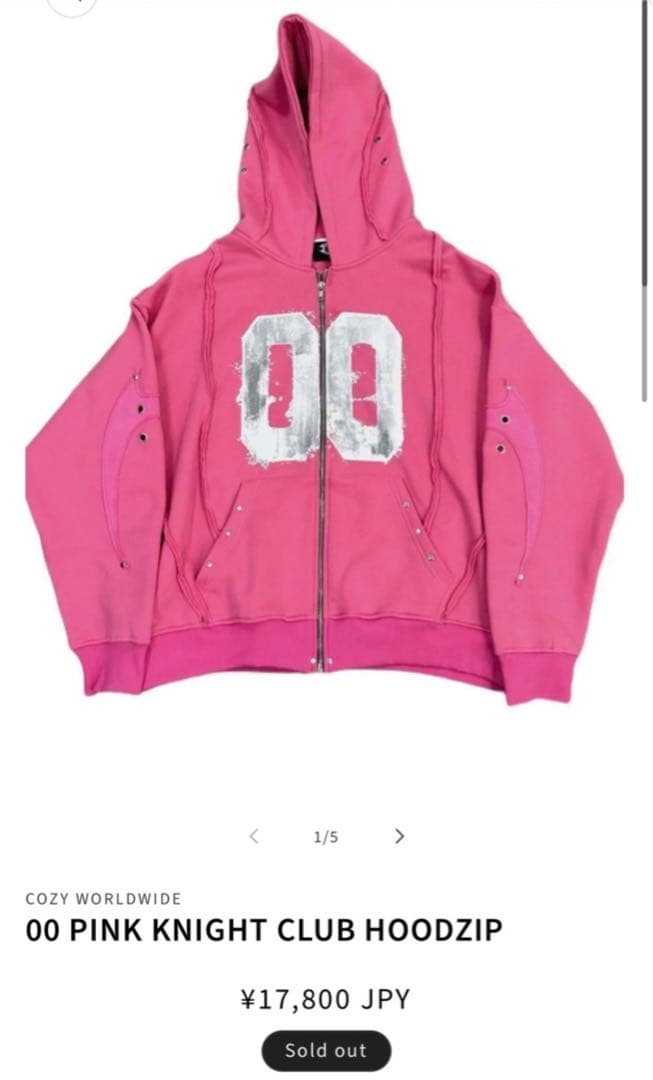 【COZY WORLDWIDE】00 KNIGHT CLUB HOODIE 00 KNIGHT CLUB HOODZIP – COZY WORLDWIDE