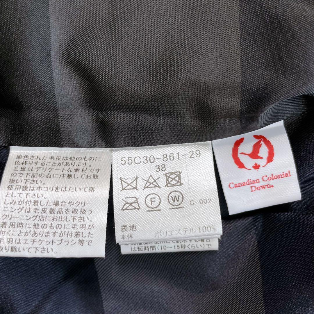 美品✨ブルーレーベルクレストブリッジ ダウンコート リアルファー