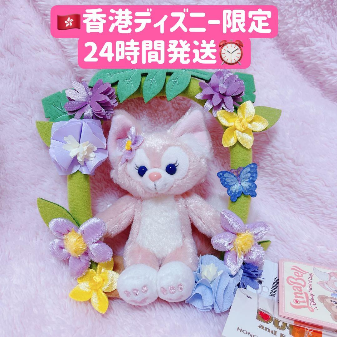 香港ディズニーランド リーナベル ぬいぐるみデコレーション 飾り 24H