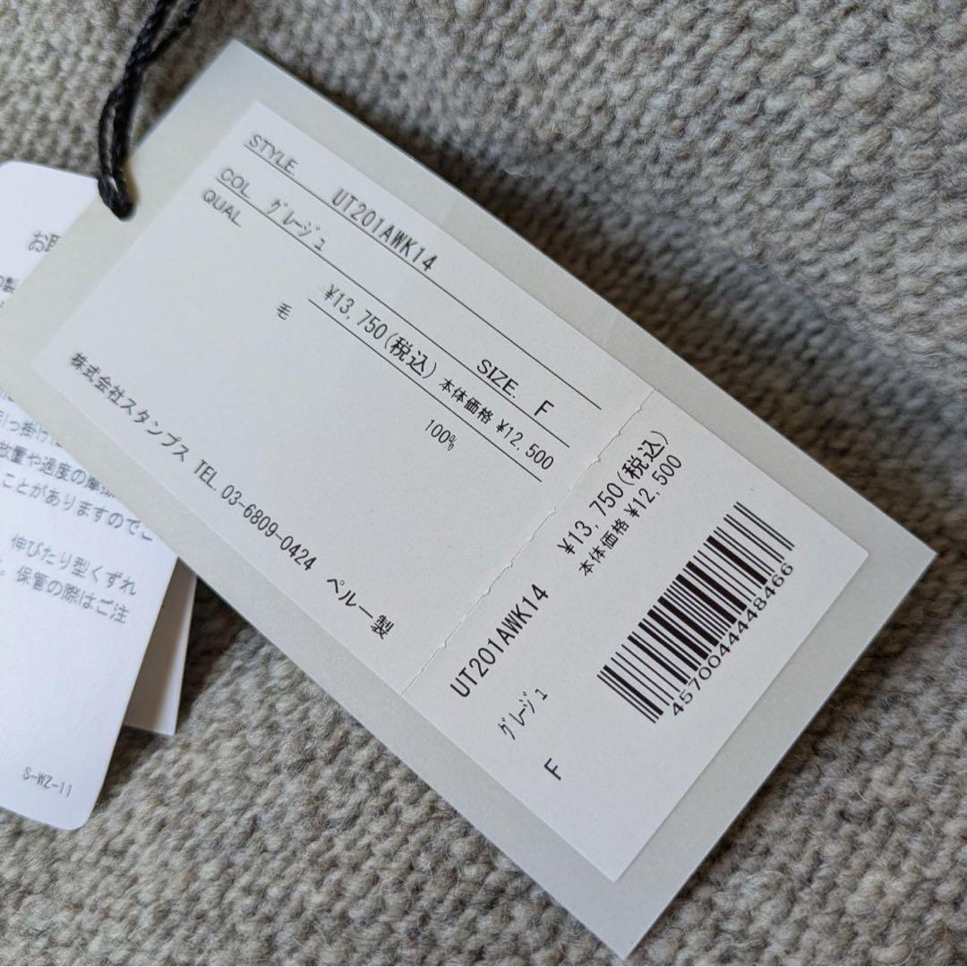 《新品》utilite/ユティリテ　ペルーハイランドウールタートルネックニット