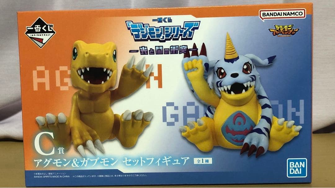 一番くじ　「デジモン」　光と闇の衝突　A・B・C賞セット　岡本昂治