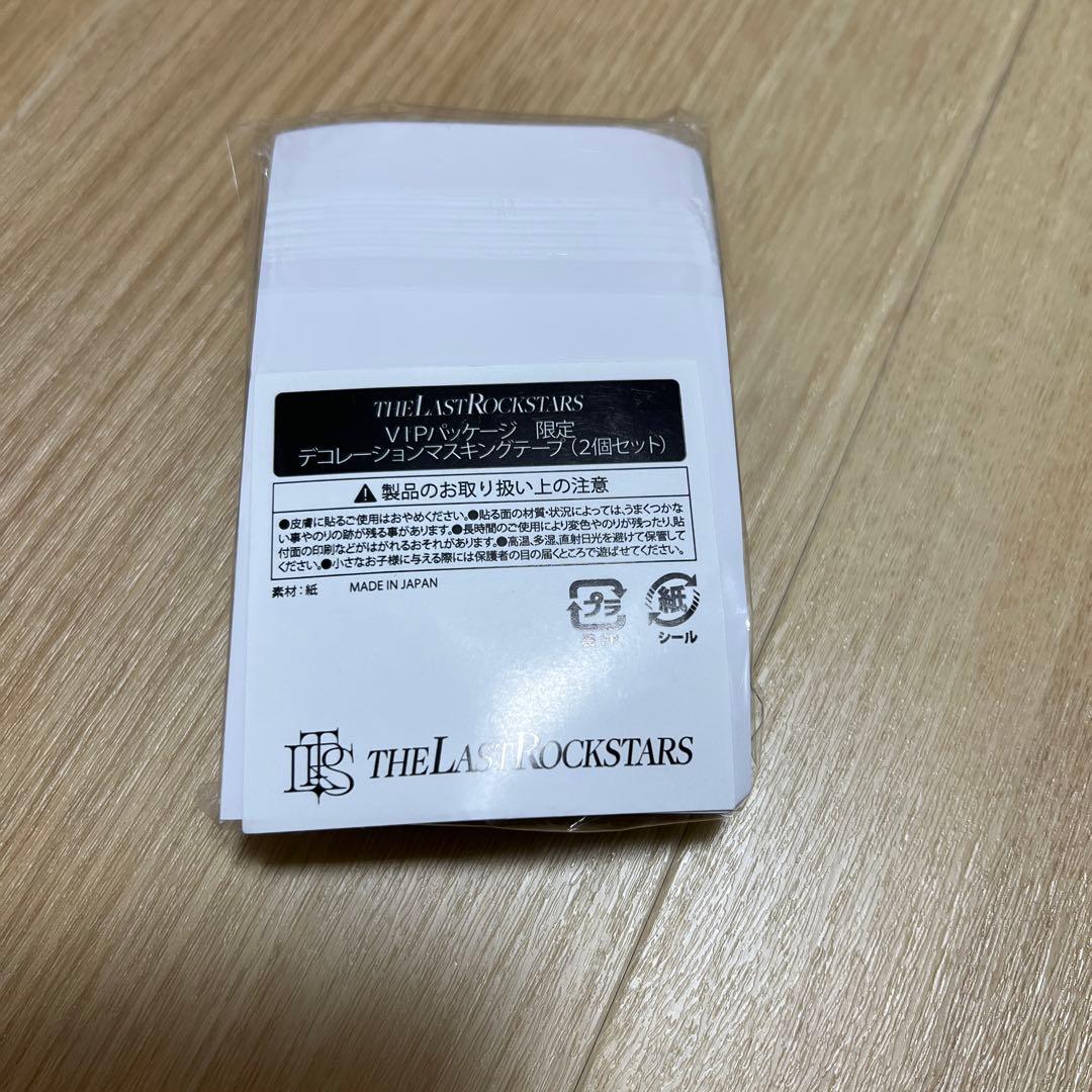 THE LAST ROCKSTARS VIPパッケージ限定