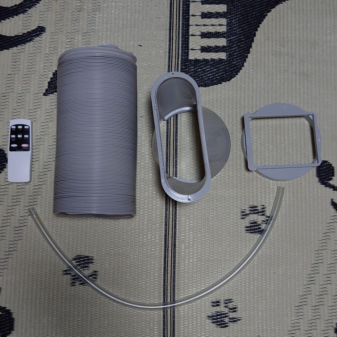 ⭐︎付属品完備⭐︎ ポータブルエアコン MAXZEN 2024年製