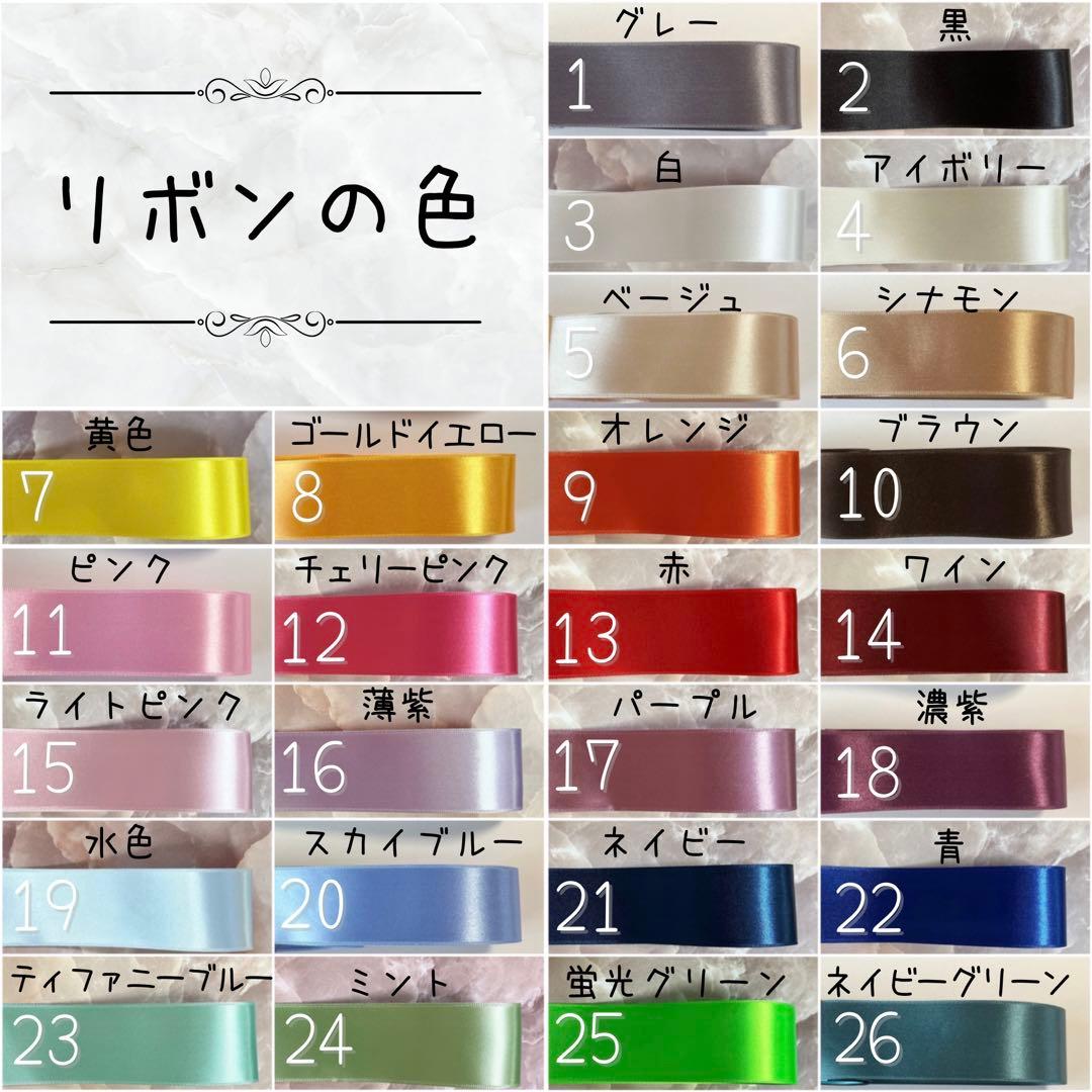【受付中】キンブレリボン　ペンラリボン　オーダーページ】