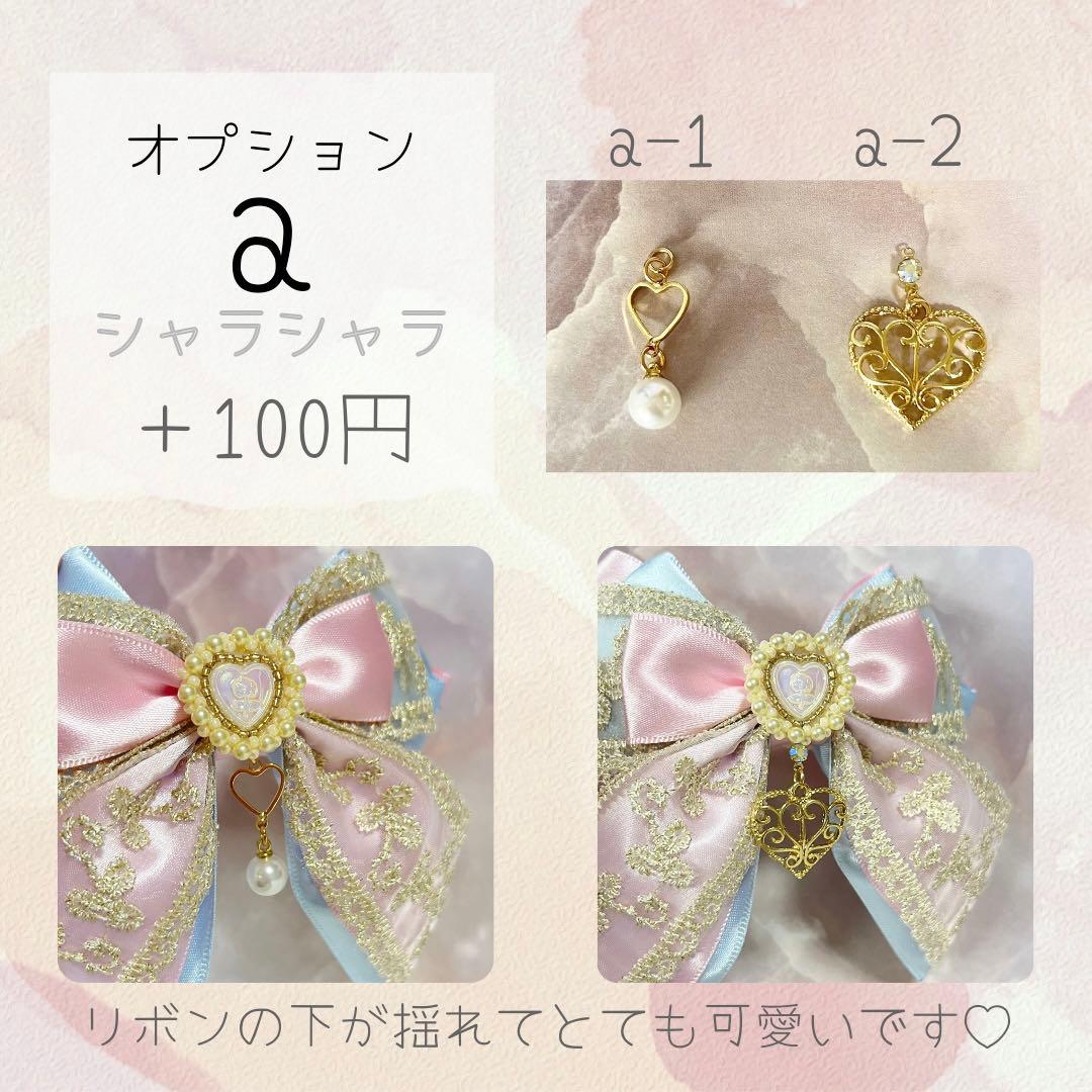 【受付中】キンブレリボン　ペンラリボン　オーダーページ】