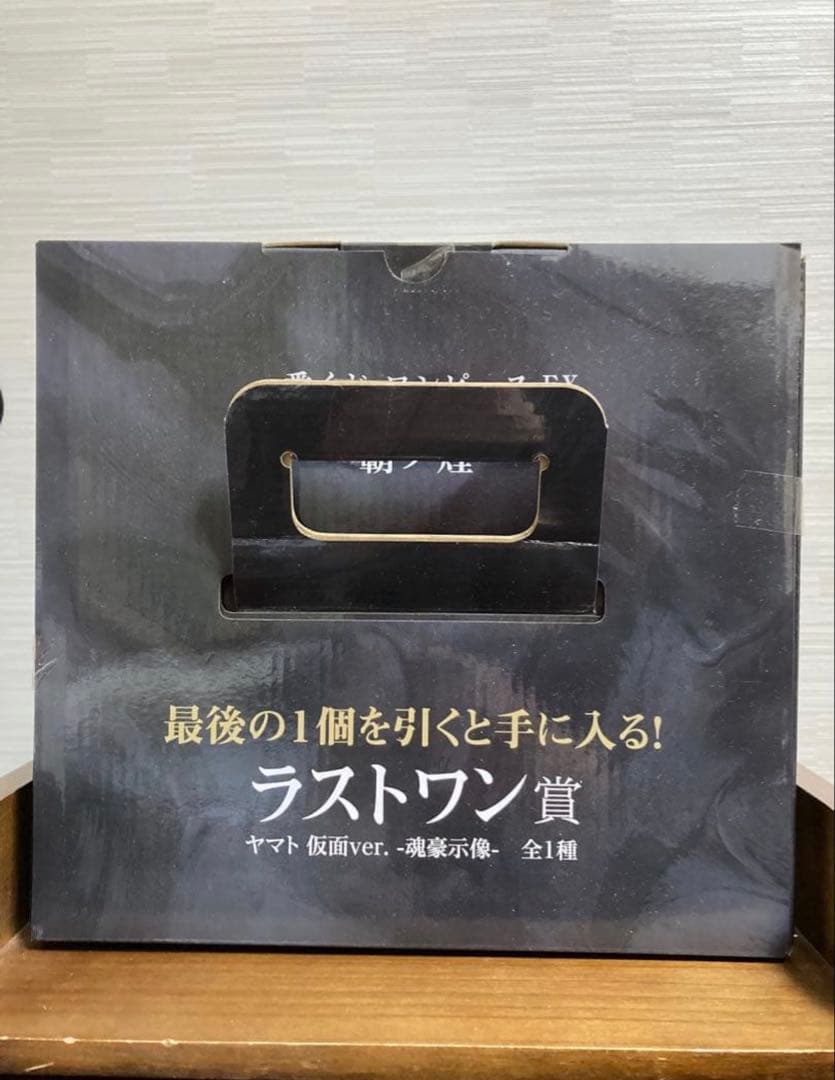 一番くじ ワンピース EX 覇ノ煌 ラストワン賞 ヤマト 仮面ver. 魂豪示像