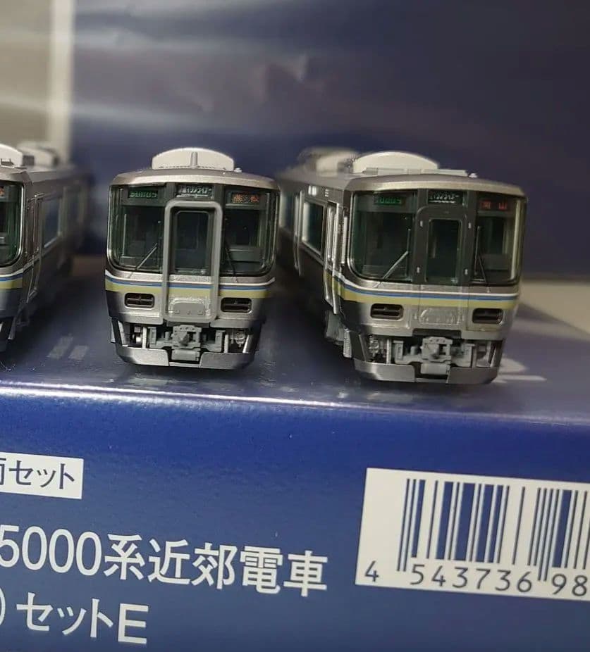 5両 223系 5000番台 マリンライナー E 前面仕上 激レア JR四国