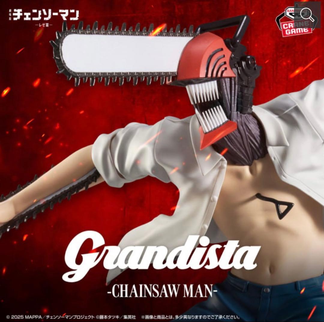 劇場版 チェンソーマン レゼ篇 Grandista-チェンソーマン-促販ポスター