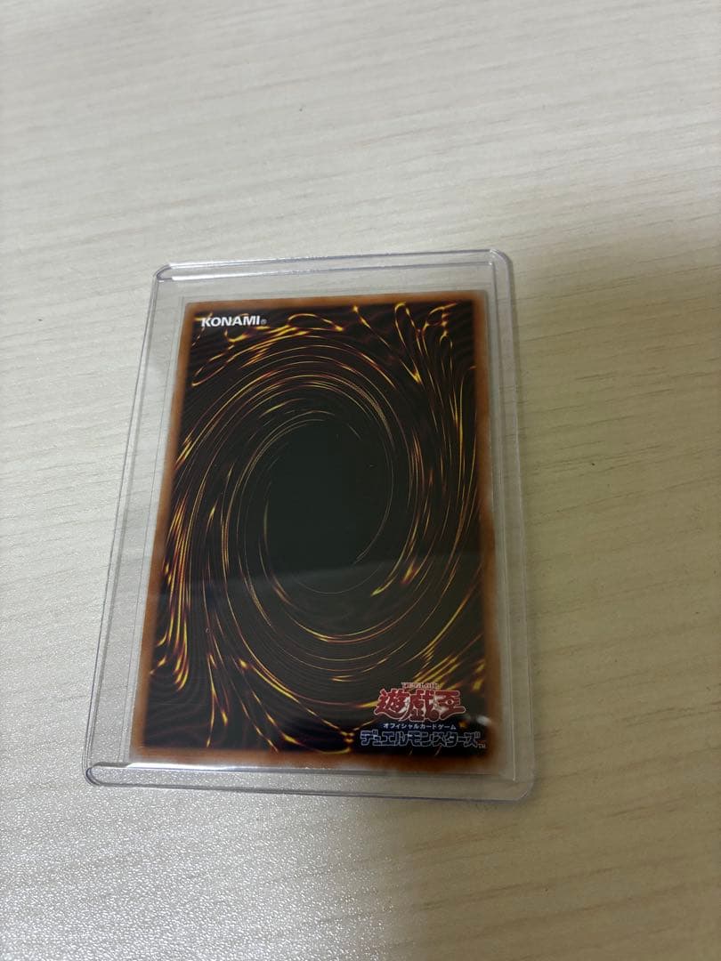 遊戯王 クォーターセンチュリーコレクション 灰流うらら 25th 絵違い