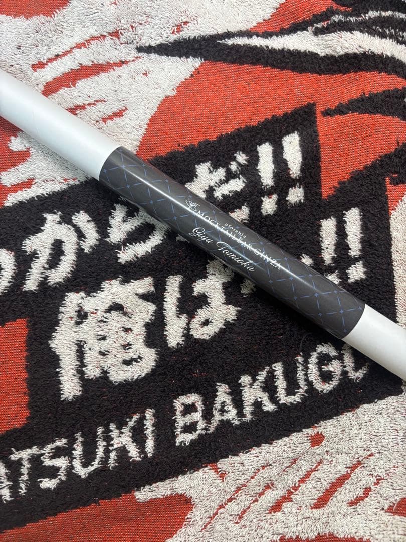 鬼滅の刃 ufotable モクテル ポスター 特別賞 義勇