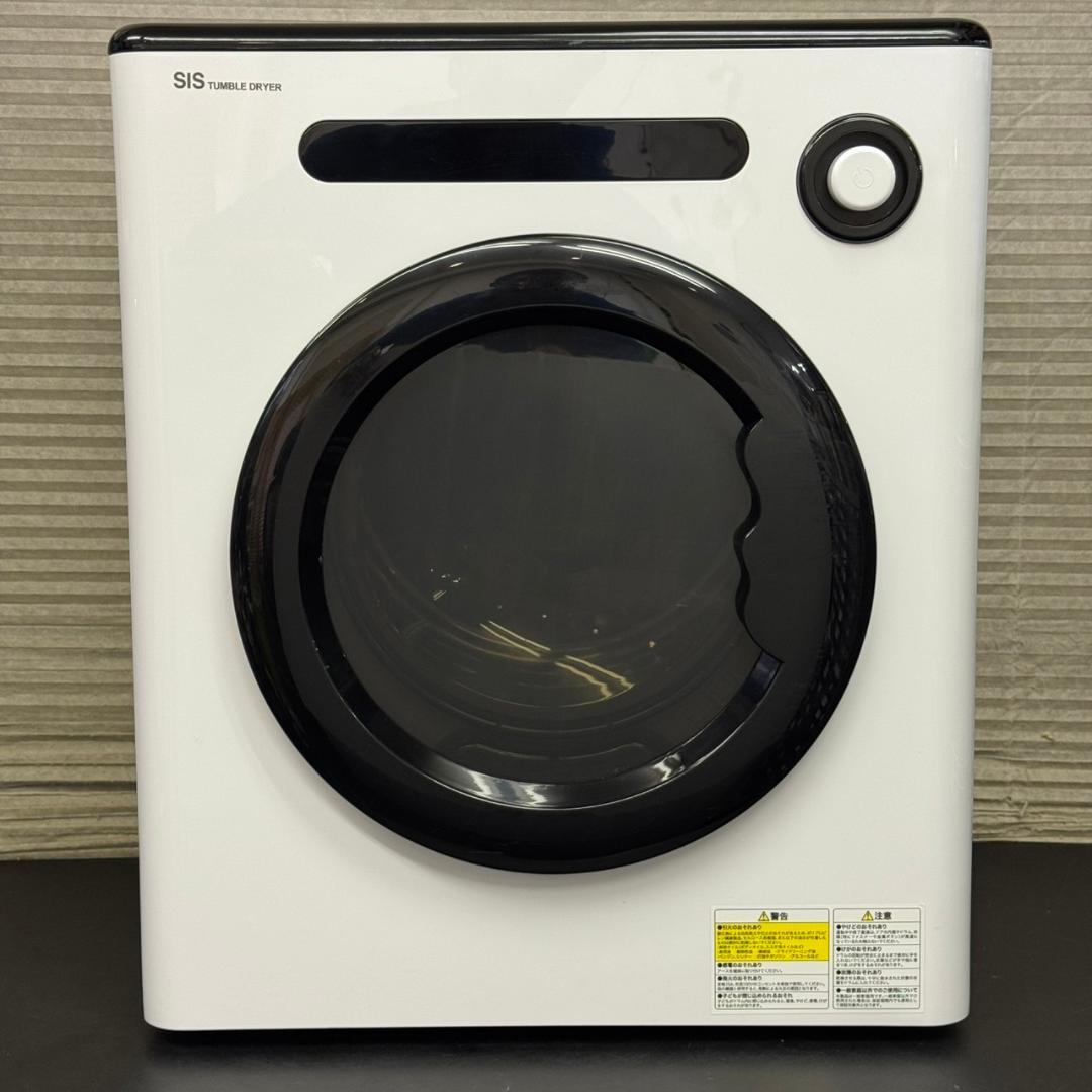 ☆小型衣類乾燥機　4.0K　SIS　2023年製　GYJ01　UV除菌