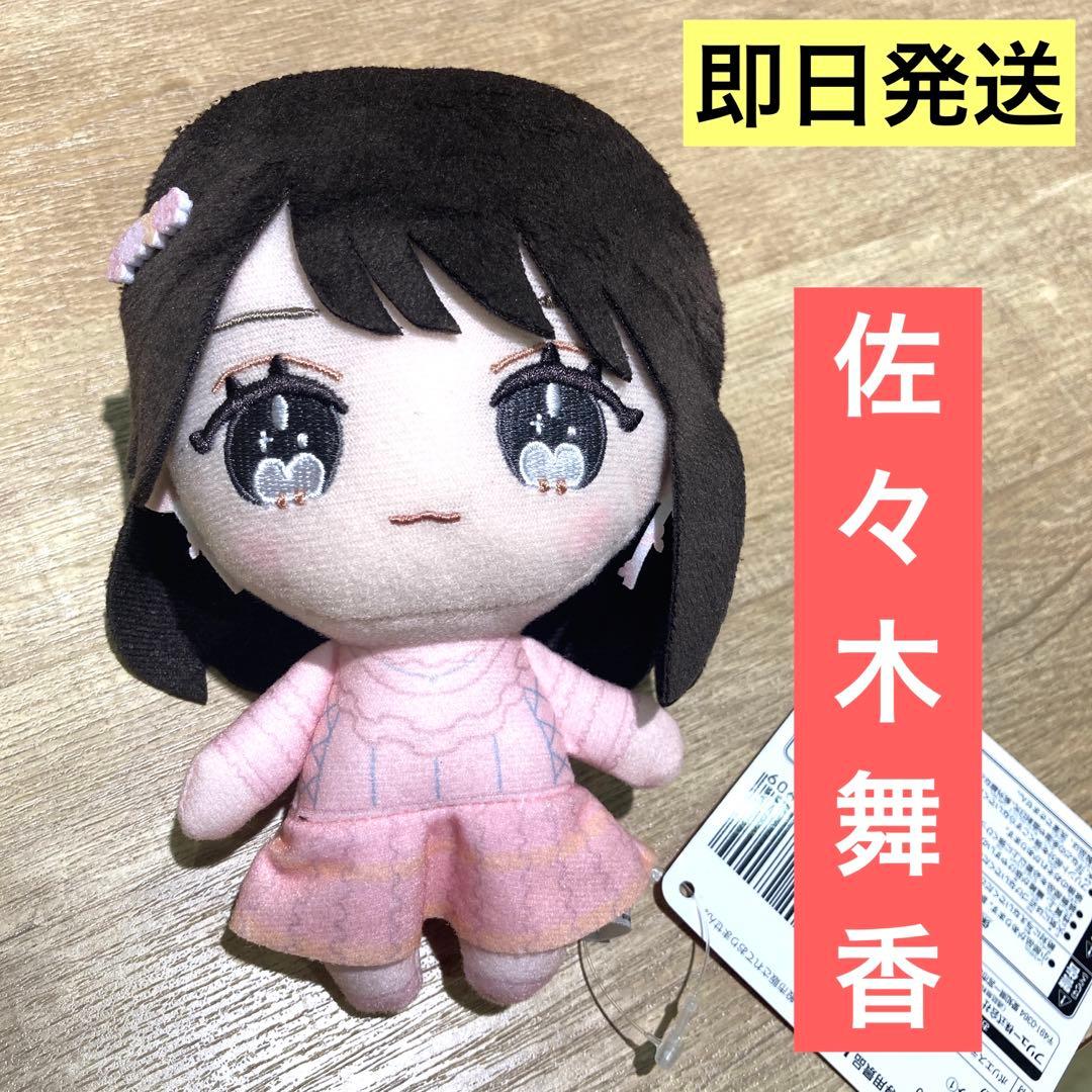 LOVE ぬいぐるみ① 佐々木舞香 =LOVE イコラブ 6周年衣装 ② - メルカリ