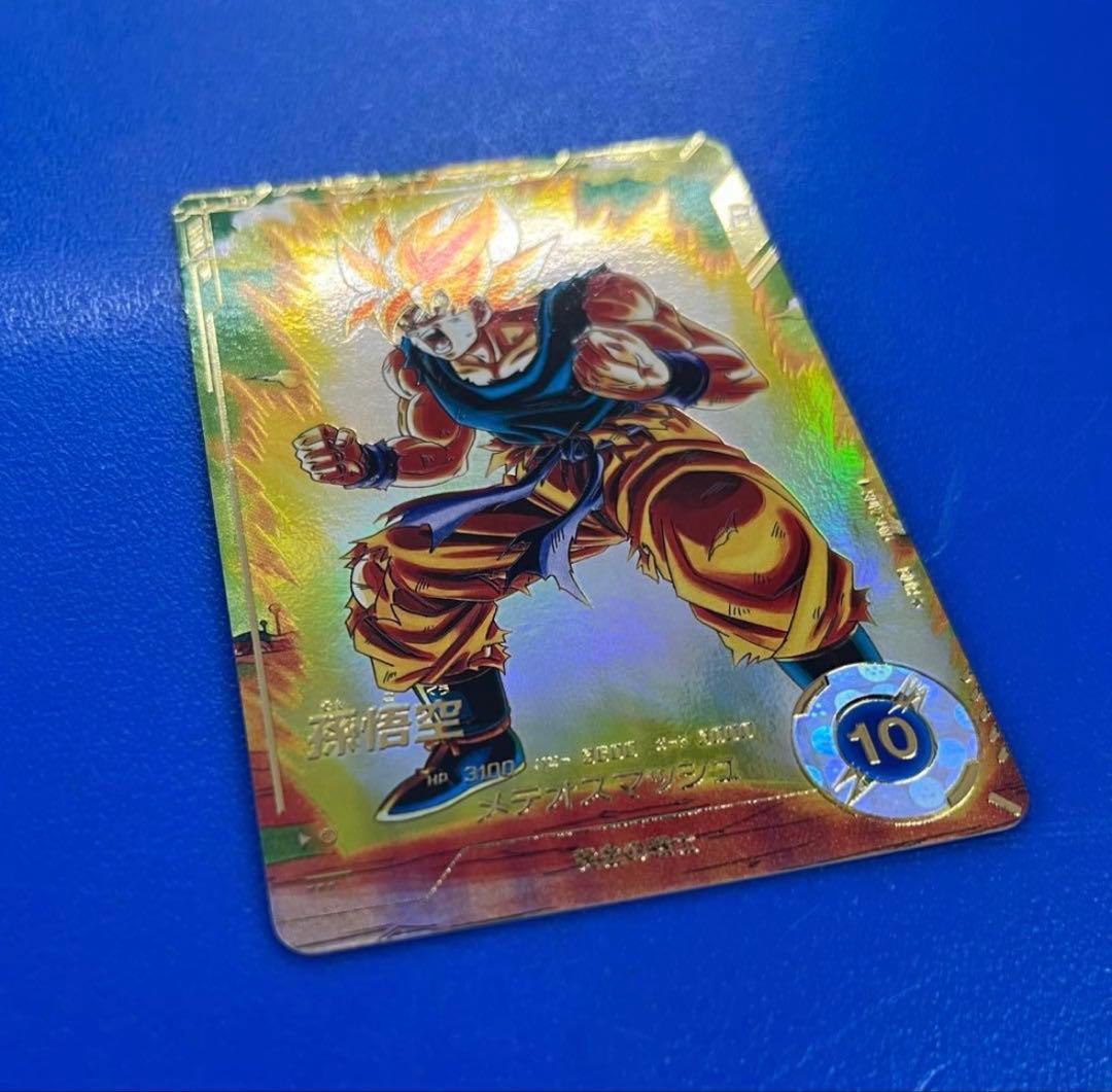 SDV2-018 孫悟空　パラレル