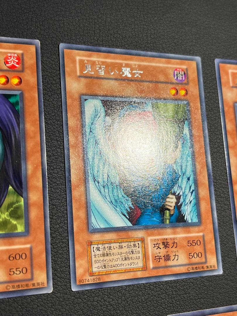 遊戯王 初期vol.6 字レア5枚セット リトルキメラ他 - メルカリ